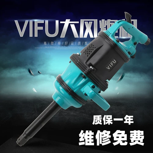 Япония вифу Дафенг Пуннон Машина Пневматический Большой Терлер Паттер