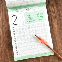 1-100 digital red book kindergarten preschool class small and medium-large class practice writing children practice copybook beginners