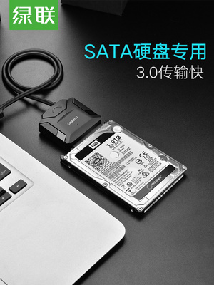 Máy tính xách tay chuyển đổi ổ đĩa quang cơ SSD ổ cứng trạng thái ổ cứng sata sang usb3.0 cứng mới - USB Aaccessories