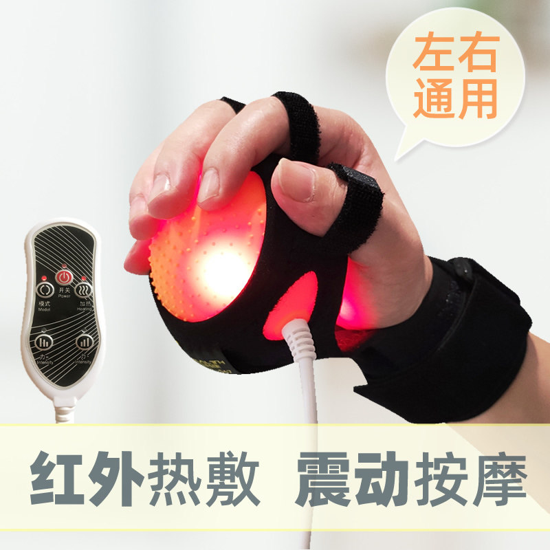 Stroke hemiplegia rehabilitation upper limb training equipment Hand electric hot compress massage ball finger fixed the elderly grip ball