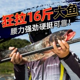 Рыболовный стержень Dawa Kui.