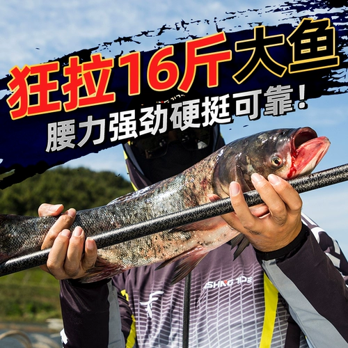 Рыболовный стержень Dawa Kui.