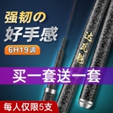 Рыболовный стержень Dawa Kui.