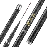 Рыболовный стержень Dawa Kui.