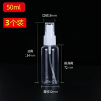 50 мл [3 установка