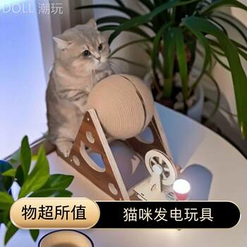 Generous cat scratching ball, cat scratching board combination, cat relief and self-pleasure claw grinding pet toy, cat ball hair