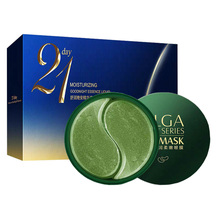 【优璇公主】嫩滑润泽眼膜60片