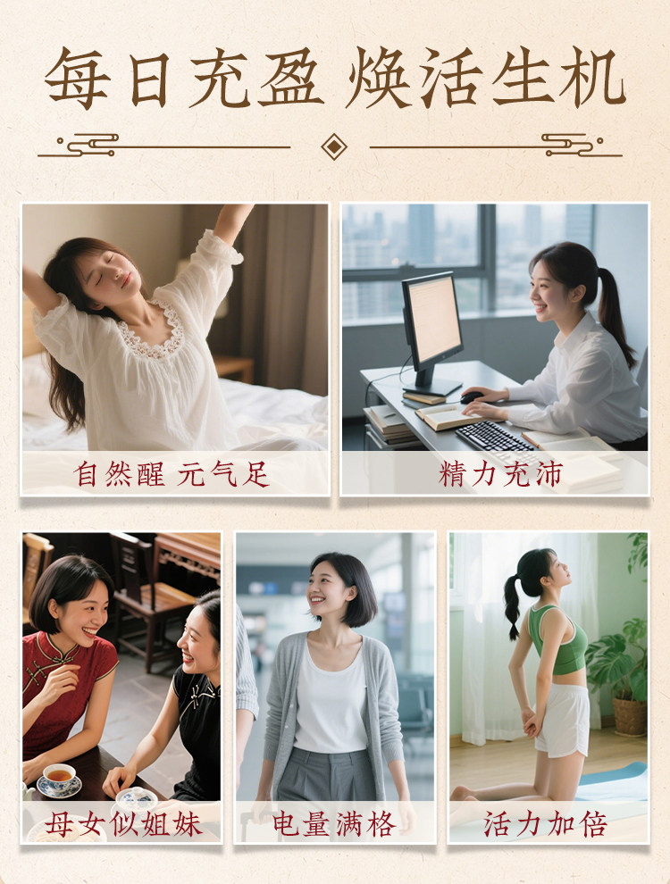 【中国直邮】 童涵春堂 涵春再造熬制膏 方人参膏红金款补精致女性气色滋养送礼盒 215g/瓶