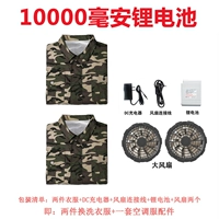 Большой стиль фаната две одежды, один из 10 000 аксессуаров