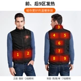 Электрический жилет мужской зимний стой