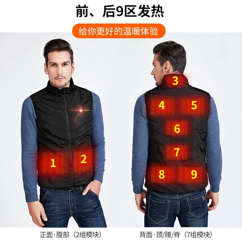 Электрический жилет мужской зимний стой