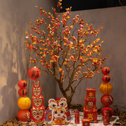 Artificial Persimmon Tree, Wishing Tree, Indoor and Outdoor New Year Decoration, Red Envelope Tree, New Chinese Style Fake Tree, Pomegranate Tree, Large Landscaping