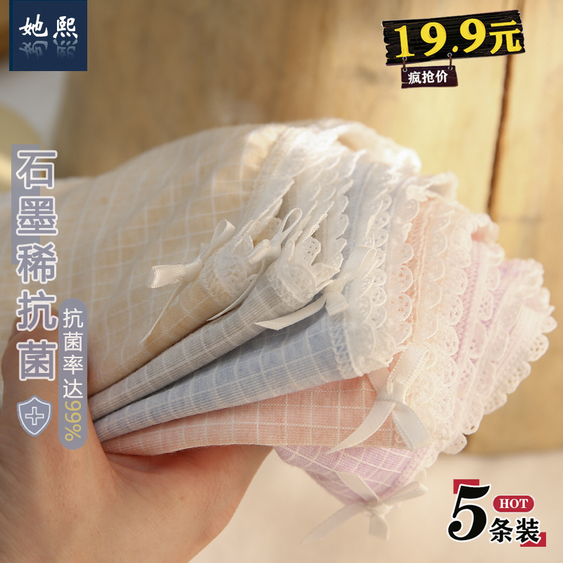 5 Pants Woman Pure Cotton Crotch Antibacterial Breathable Mid-Waist Adolescent Girl's Day Student Cute Bacteriostatic Lace Lady Shorts