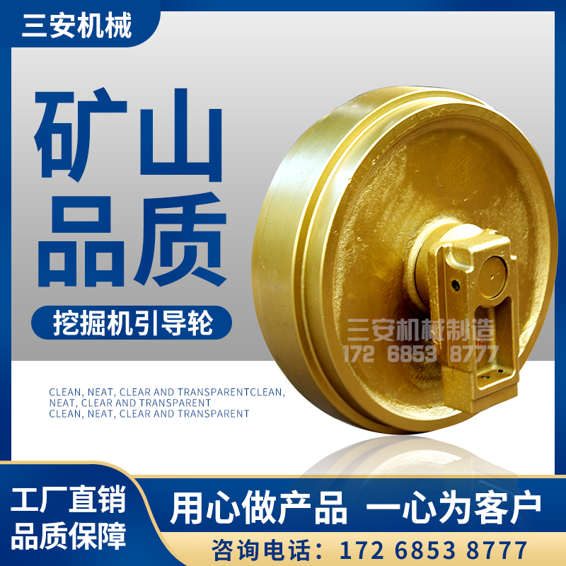 Garvine Digger Guide Wheel HD400 450512 Weirdo Hand Rally Tight Wheel Mine Type Manufacturer Premium Pointing Wheels