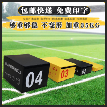 JINNIU jump box training jump box Kindergarten pommel horse jump box Sports fitness physical training combination jump box