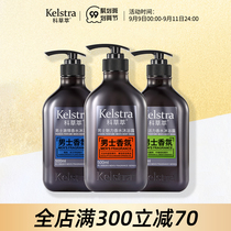 Kecao Cuisine Mens Body Wash Fresh and Soothing Sports Sweat Perspiration Perfume Fragrance Lasting Flagship Store