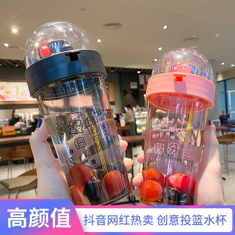 Basketball water cup female vibrato net red with the same fun shooting cup creative trend ins fairy couple student cup