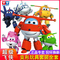 Genuine Super Fly-Man Deformation Robot Suit Full Set Of Little Philharmonie Dykin Boys GirlsGirls Toys