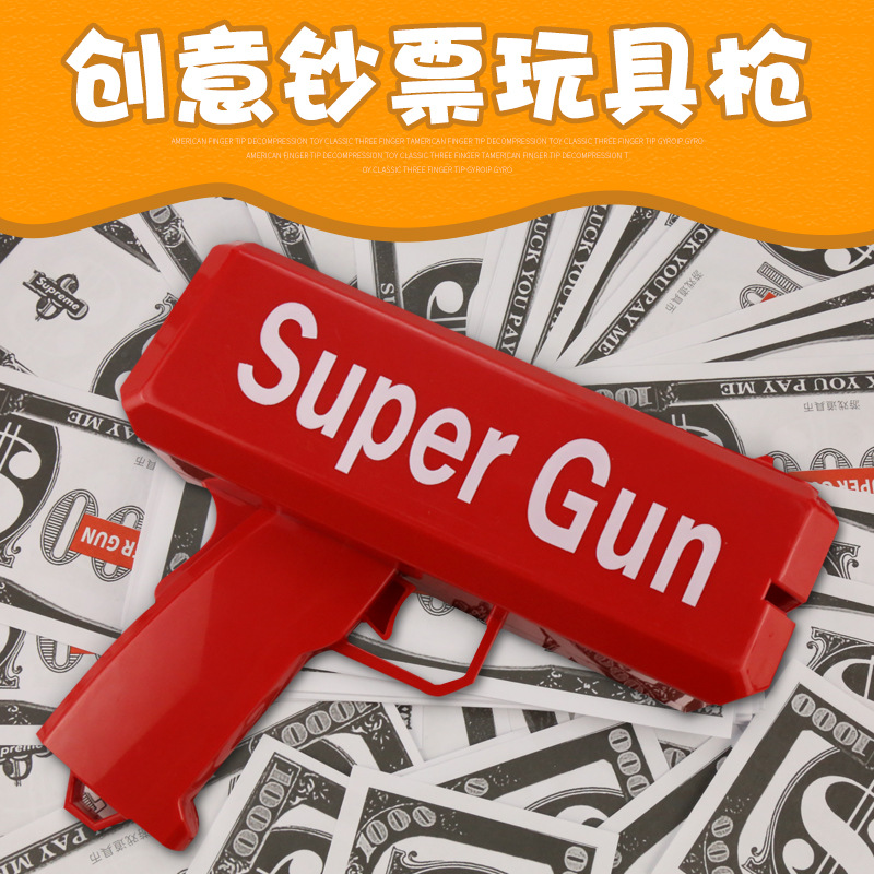 Douyin net red with the same banknote machine spray money gun supreme marriage for fear of party spit money machine artifact toy