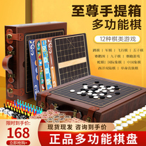 Childrens backgammon checkers flying chess all-in-one chess collection multi-functional chess board educational toy large size