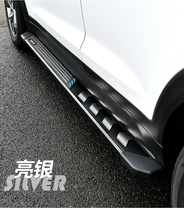 Suitable for 2020 Beijing Hyundai ix25 side foot pedal welcome modification 21 Hyundai ix25 original foot pedal