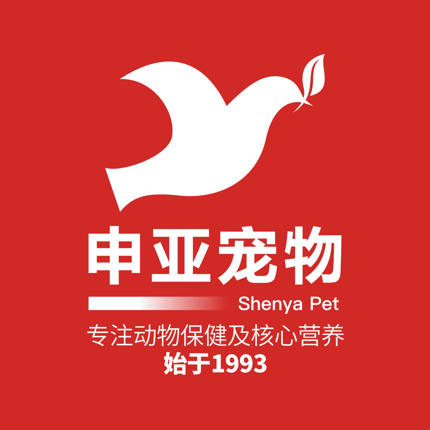 申亚宠物企业店的LOGO