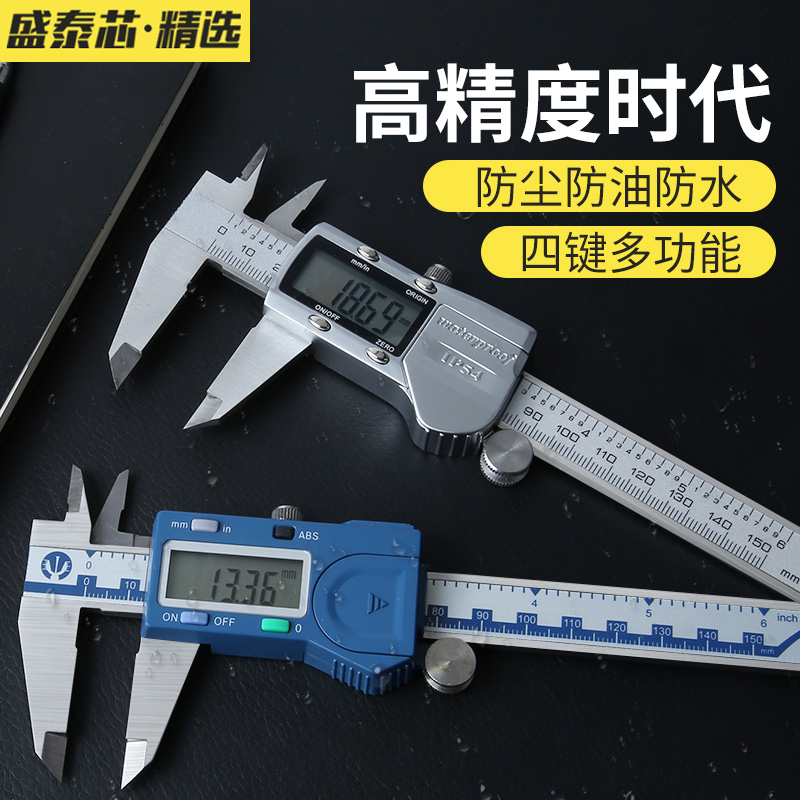High precision industrial-grade electronic number graphics card size Home Small IP54 anti-oil stainless steel Cruise Scale 0001
