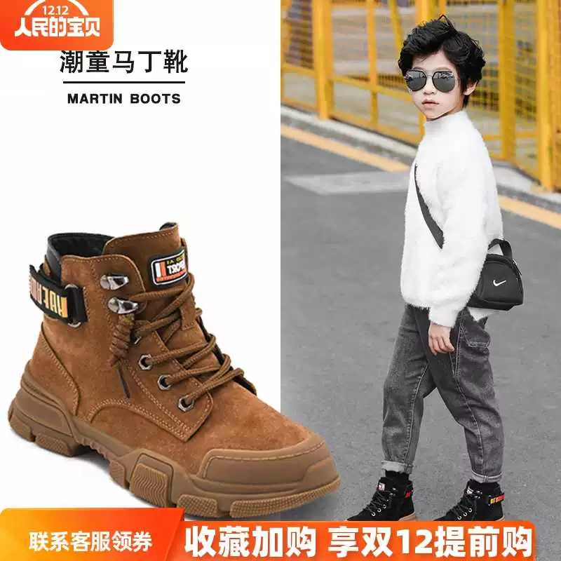 Giày cao cổ trẻ em 2019 mới cô gái giày đi tuyết hai đôi giày bông ngắn cho bé trai Giày Martin Giày trẻ em cộng với nhung dày giày mùa đông - Kính khung