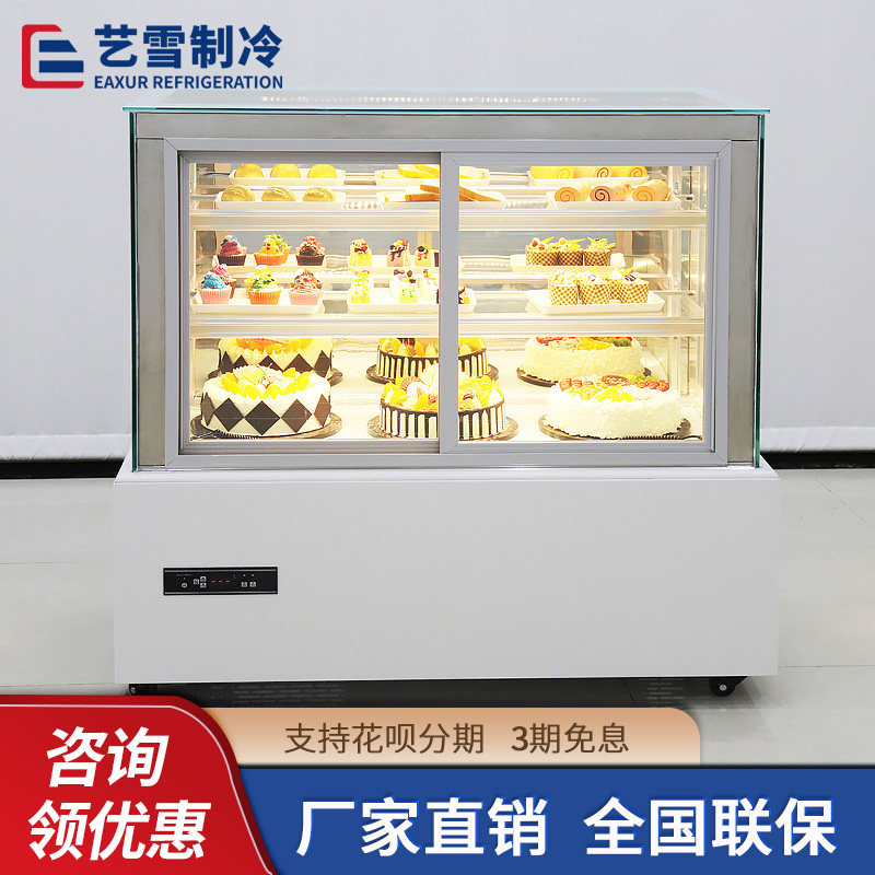 Yixue right-angle cake refrigerated display cabinet front door open air-cooled pastry mousse dessert fruit glass fresh-keeping freezer