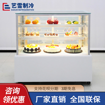 Art Snow Right Angle Cake Cabinet Refrigerated Display Cabinet Commercial Milk Tea Shop Bar Cooked Food Sweet Pint West Point Fruit Preservation Cabinet
