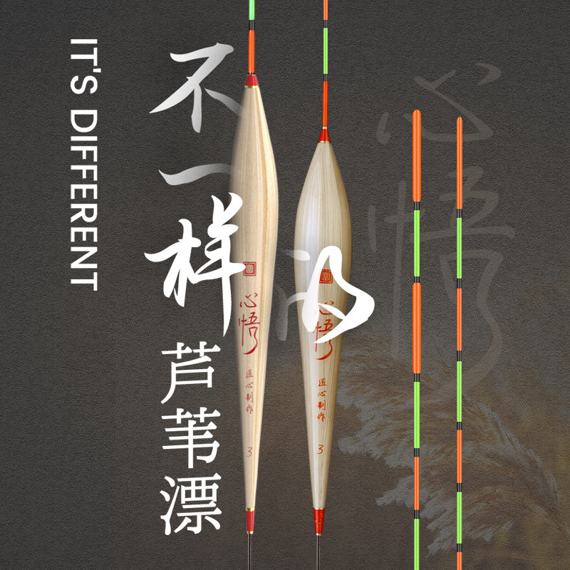 Rich source Baichuan floating reeds float with coarse and striking fish drift with high sensitivity and light carp carp drift to resist wind and wave hooliganism