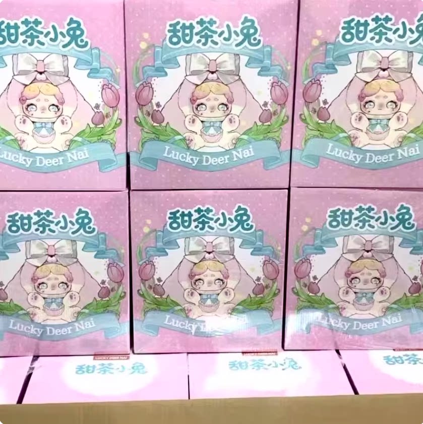 LuckyDeerNai晚安小兔600%甜茶小兔盲盒，萌到心化！(๑•̀ㅂ•́)و✧_潮玩