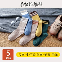 『浅咖 牛仔蓝 深咖 姜黄 墨绿』收藏送2双=7双