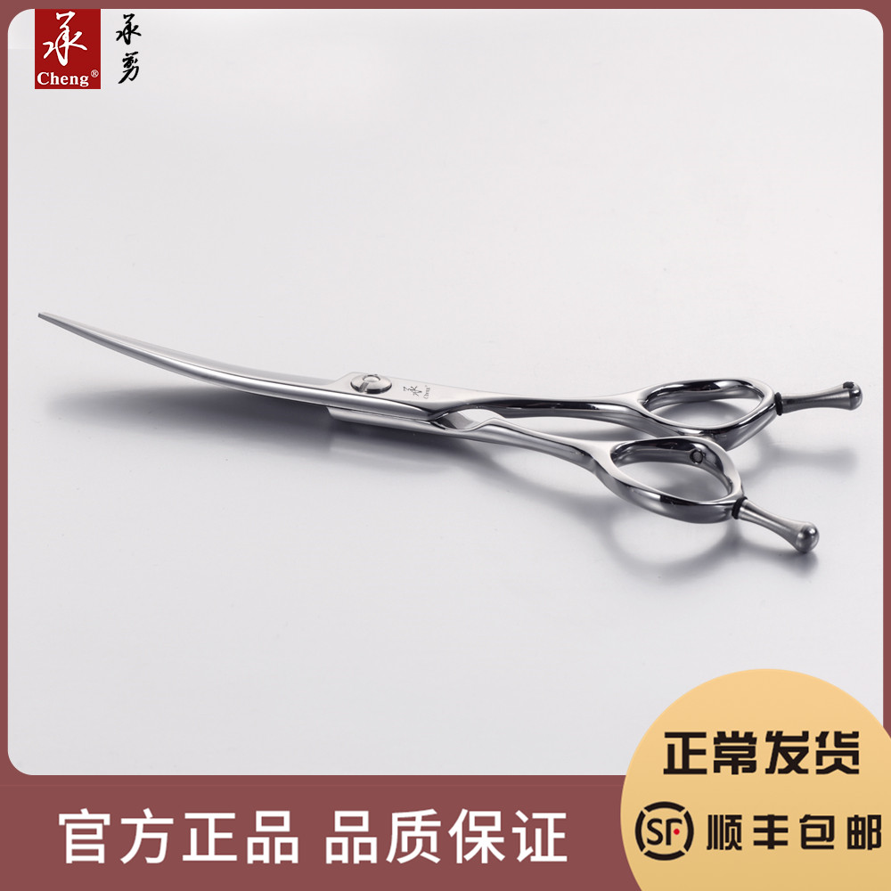 Shipping brand professional hairstyle skinned hair cutting hair cutting and cutting the leaf specialized in Japan 440C steel