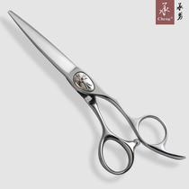 Japan imported 440c haircut comprehensive scissors smooth haircut stylist special high-end hairdressing tooth scissors skull UC