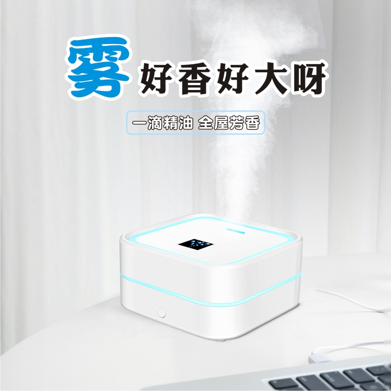 Line 7 Small Cube Aroma Diffuser USB Humidifier Small Home Mute Living Room Bedroom Office Desktop Portable Large Fog LED Night Light Hotel Essential Oil Diffuser Dormitory
