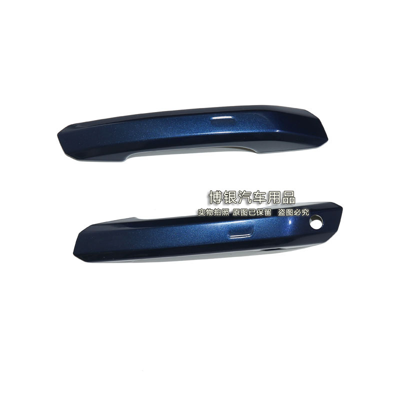 Suitable for new imported Austrian A4 A5 S5 S4 door outer handle cover handle clasp shell cover cover
