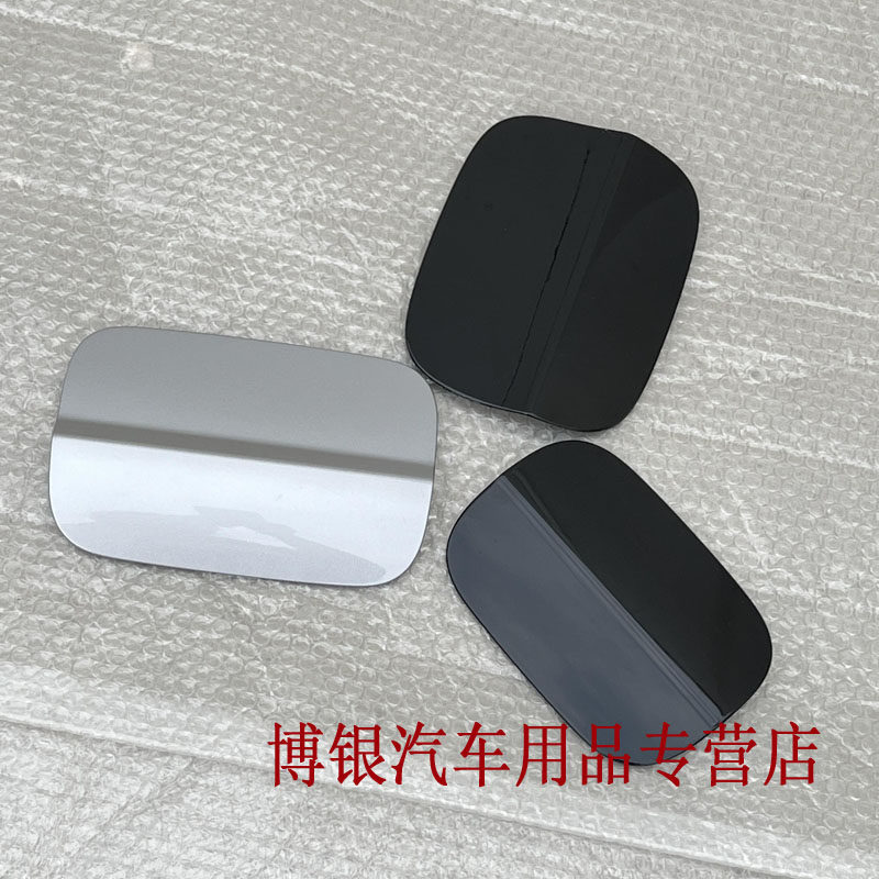Suitable for Audi A6L Q5 A4L Q3 Fuel Tank Outer Cover Gasoline Tank Outer Cover Fuel Inlet Cover Door Fuel Tank Cover