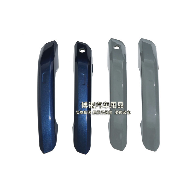 Suitable for new imported Austrian A4 A5 S5 S4 door outer handle cover handle clasp shell cover cover