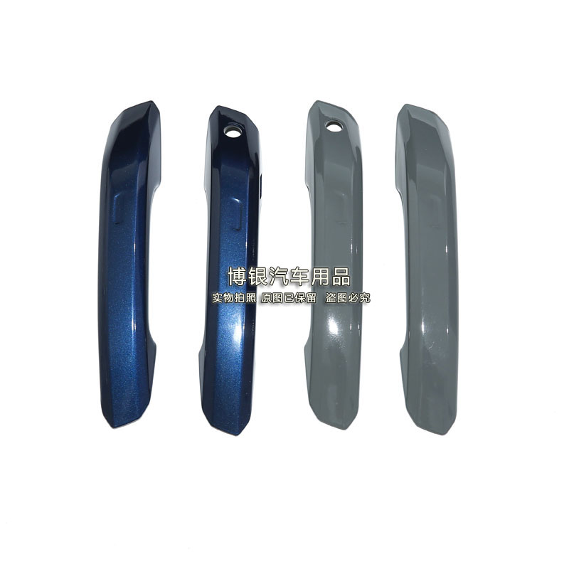 Suitable for new imported Austrian A4 A5 S5 S4 door outer handle cover handle clasp shell cover cover