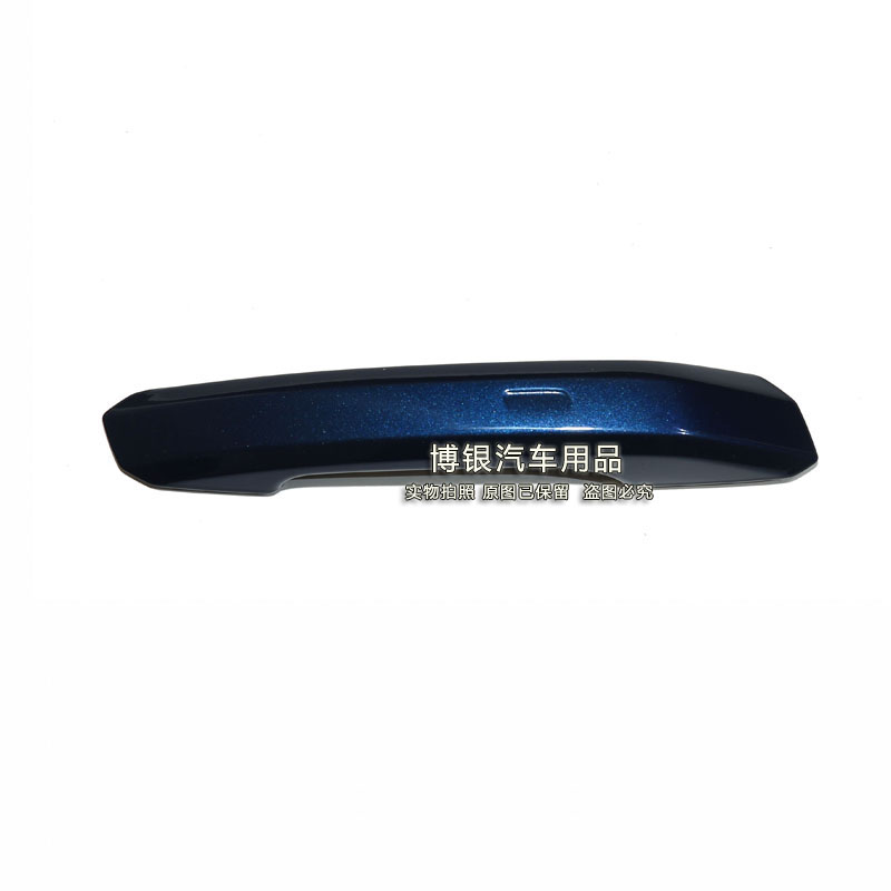 Suitable for new imported Austrian A4 A5 S5 S4 door outer handle cover handle clasp shell cover cover