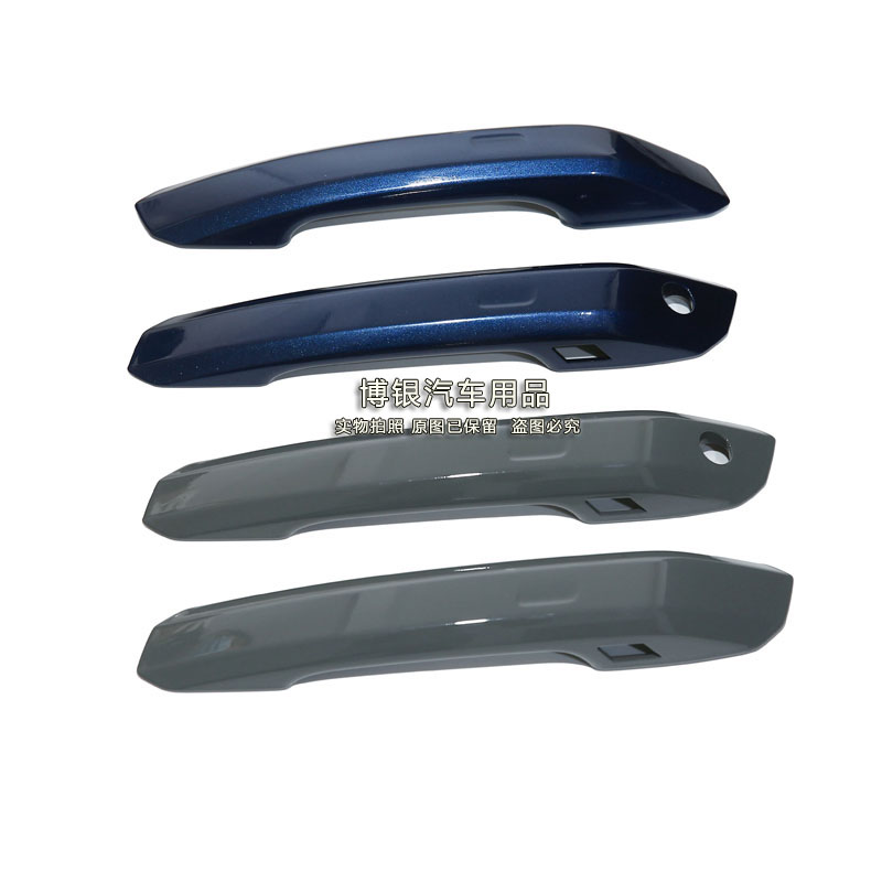 Suitable for new imported Austrian A4 A5 S5 S4 door outer handle cover handle clasp shell cover cover
