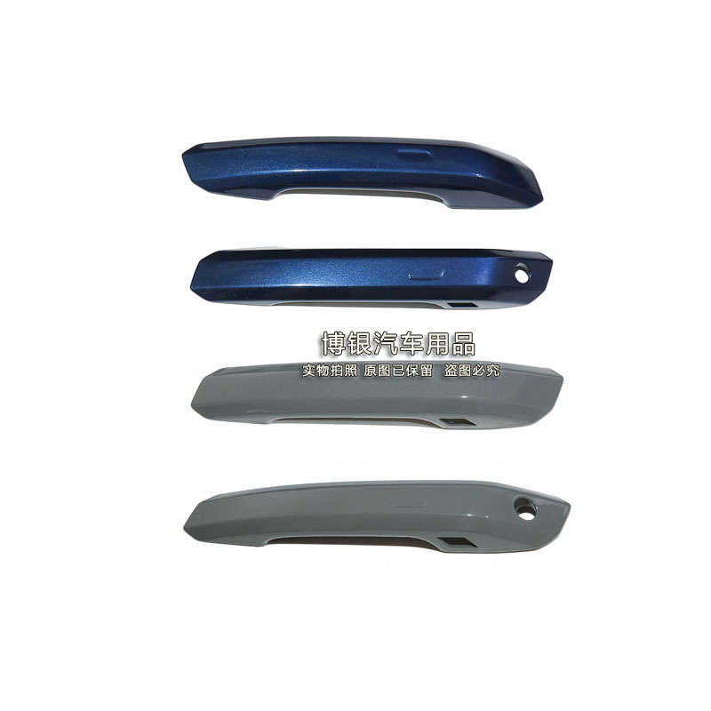 Suitable for new imported Austrian A4 A5 S5 S4 door outer handle cover handle clasp shell cover cover