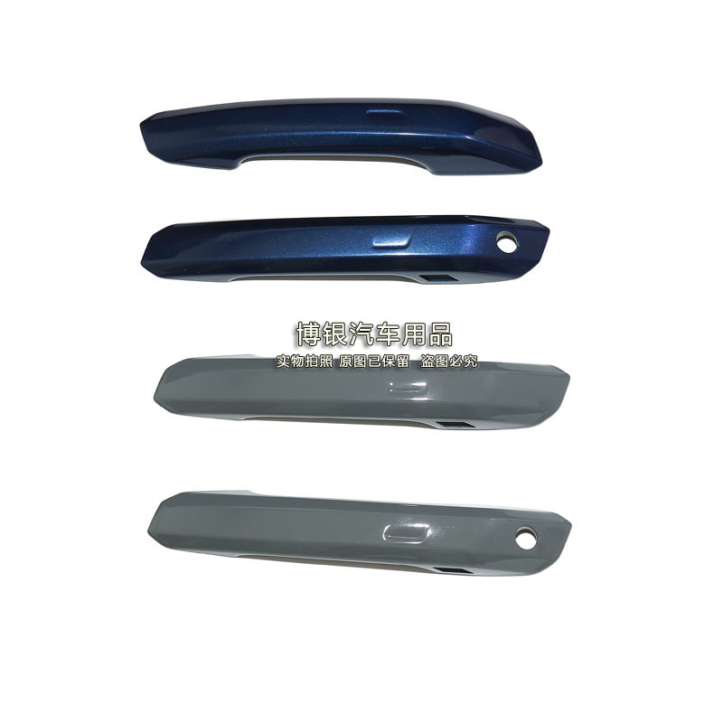 Suitable for new imported Austrian A4 A5 S5 S4 door outer handle cover handle clasp shell cover cover