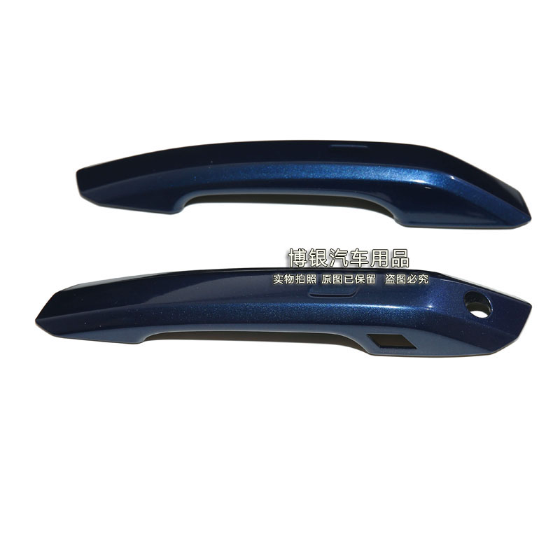 Suitable for new imported Austrian A4 A5 S5 S4 door outer handle cover handle clasp shell cover cover