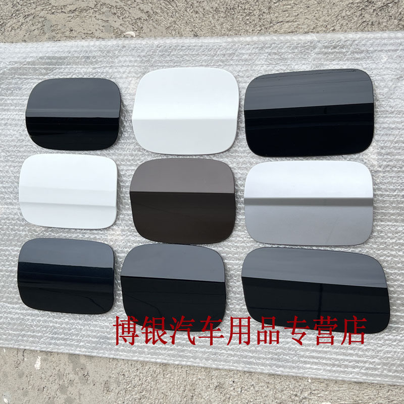 Suitable for Audi A6L Q5 A4L Q3 Fuel Tank Outer Cover Gasoline Tank Outer Cover Fuel Inlet Cover Door Fuel Tank Cover