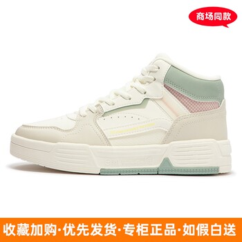 361 Degrees Women's Leather Sneakers New Product 2023 Winter Mid-Top Casual Shoes Women's Soft Sole Versatile 582346608
