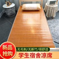 0 9m university high school student dormitory bamboo mat student dormitory mat 90cm single foldable