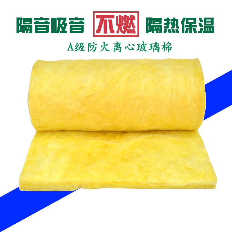 Fireproof cotton high temperature resistant glass wool roll felt wall sound insulation material sound-absorbing cotton greenhouse insulation cotton rock wool insulation board