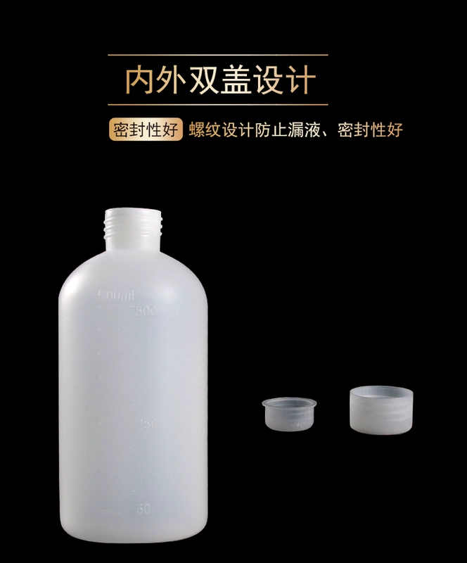 250 500 1000ml chia độ chai nhựa mờ chai kín mẫu chai thuốc thử chai làm đầy